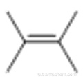 2,3-диметил-2-бутен CAS 563-79-1